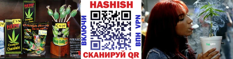 хочу   Брянск  Canna-Cookies конопля 