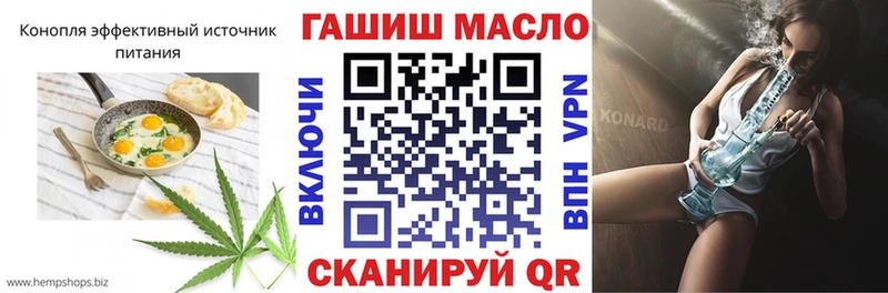 Печенье с ТГК марихуана Брянск