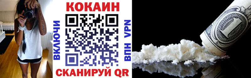 Кокаин 98%  МЕГА как зайти  Брянск 