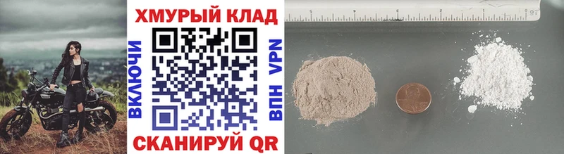 ГЕРОИН Heroin  Брянск 