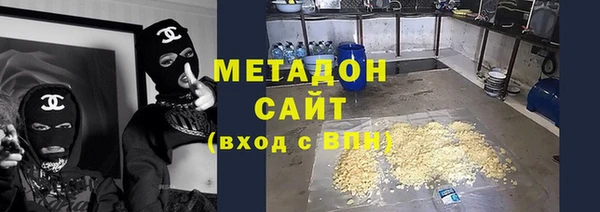 мефедрон мука Беломорск