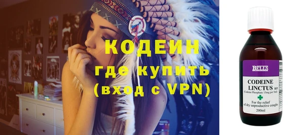 мефедрон мука Беломорск