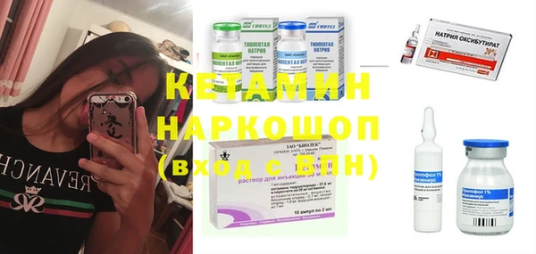 эйфоретик Белоозёрский