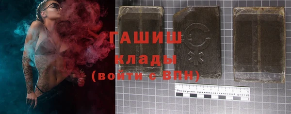 мефедрон мука Беломорск