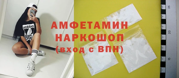 эйфоретик Белоозёрский