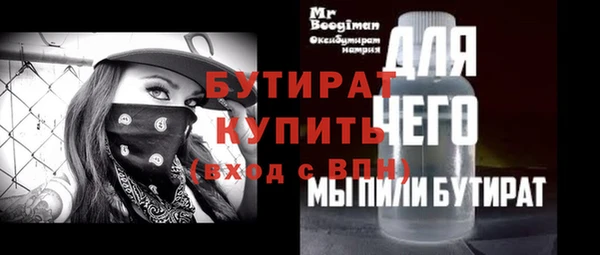 эйфоретик Белоозёрский
