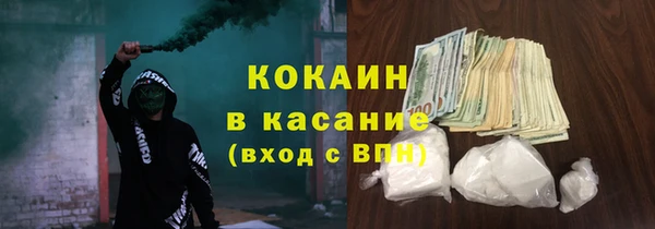 альфа пвп Белокуриха