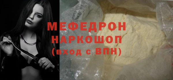 эйфоретик Белоозёрский
