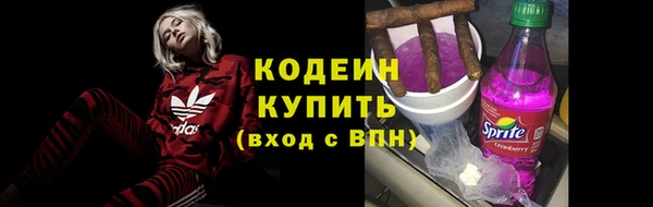 мефедрон мука Беломорск