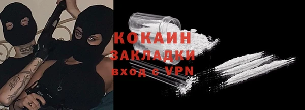 мефедрон мука Беломорск