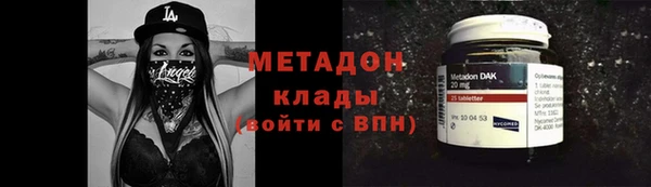 мефедрон мука Навашино