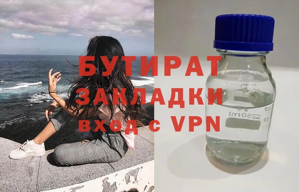 мефедрон мука Беломорск