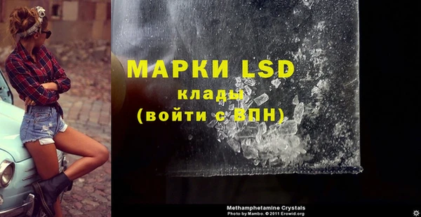 мефедрон мука Беломорск