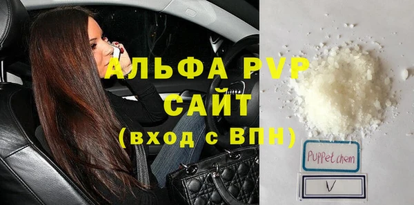 мефедрон мука Беломорск