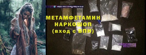 эйфоретик Белоозёрский