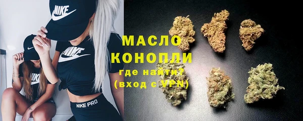 мефедрон мука Беломорск