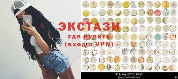 эйфоретик Белоозёрский