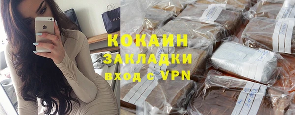 мефедрон мука Беломорск