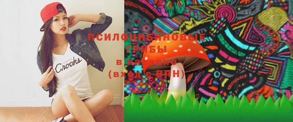 альфа пвп Белокуриха