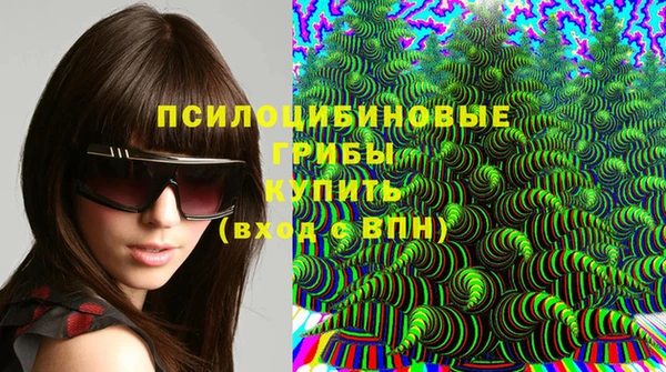 мефедрон мука Беломорск