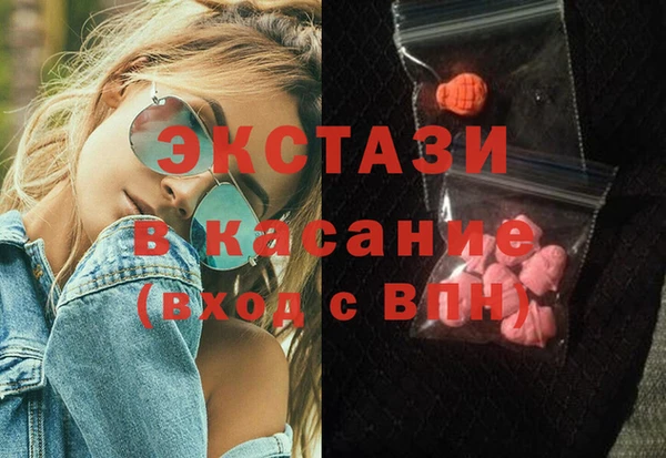 мефедрон мука Беломорск