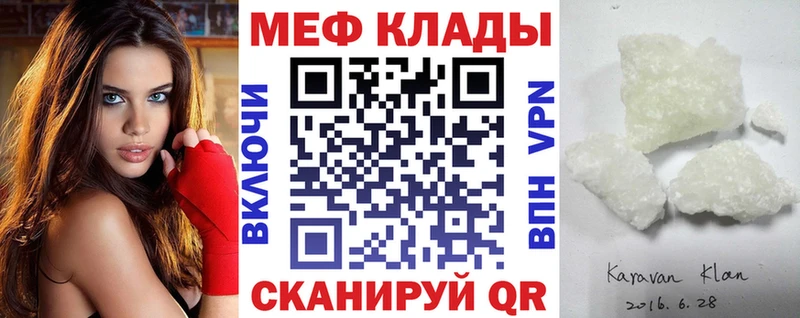 Мефедрон 4 MMC  Брянск 