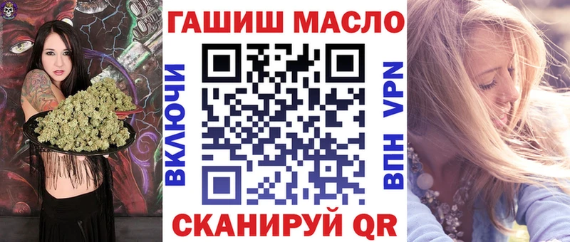 продажа наркотиков  Брянск  Дистиллят ТГК концентрат 