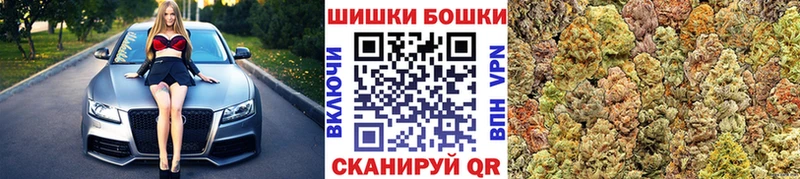 Бошки Шишки LSD WEED  Брянск 
